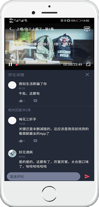 泰萌主app官方正版