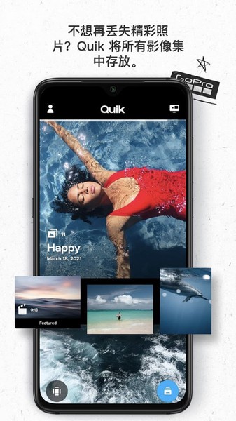 gopro quik app