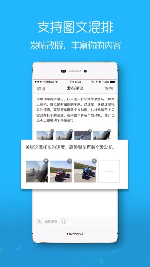 大埔网app