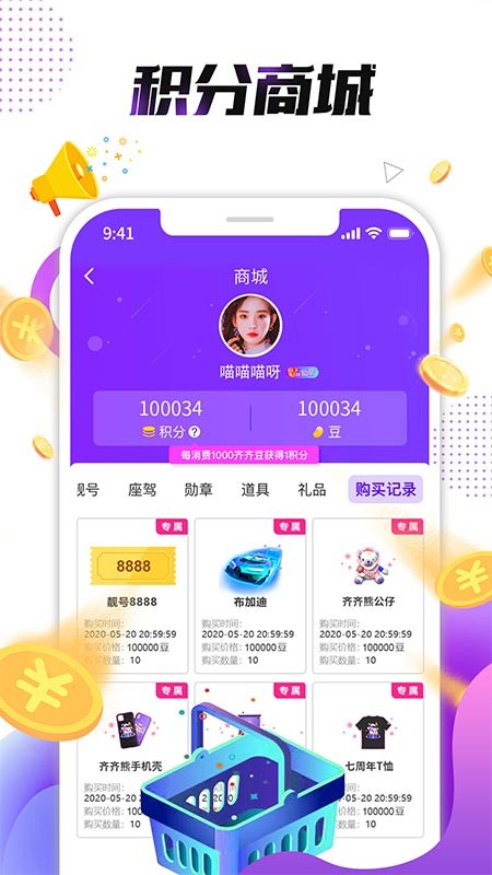 小熊直播app