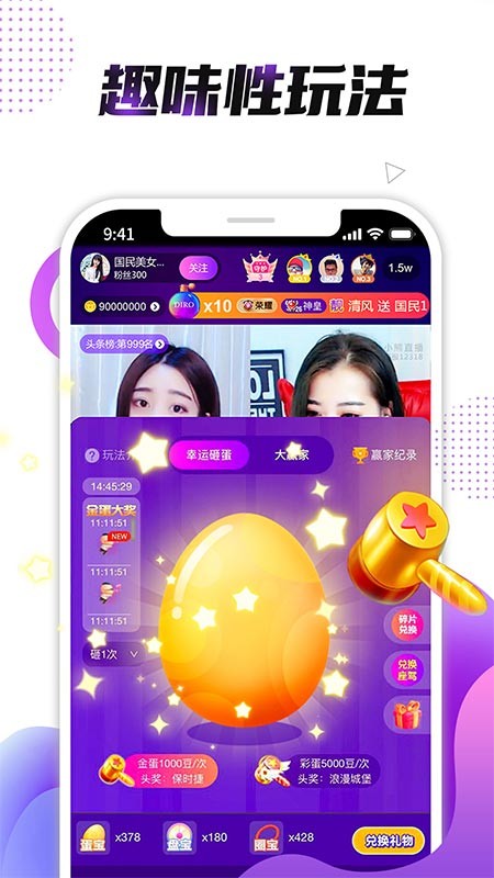 小熊直播app