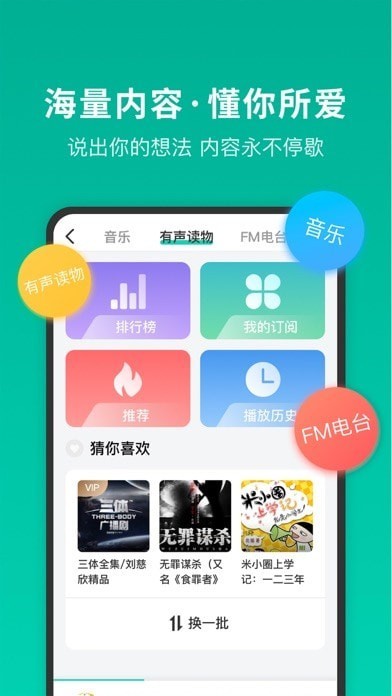 车小明app