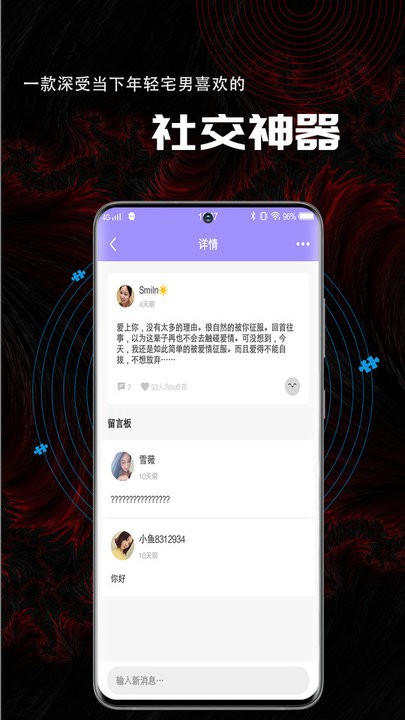 50度灰app