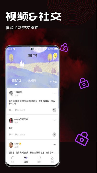 50度灰app