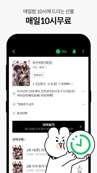 series小说软件(시리즈)