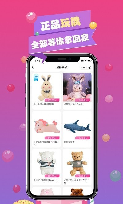 元气盒子app