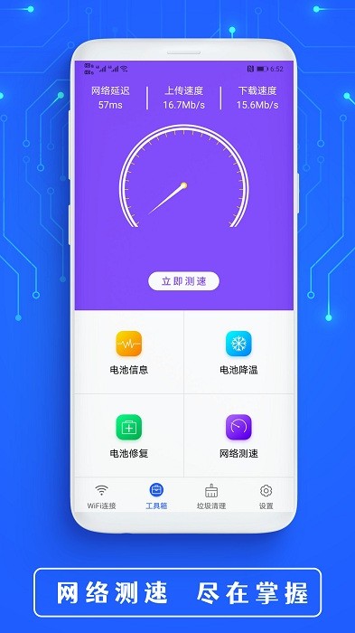 全能密码钥匙app