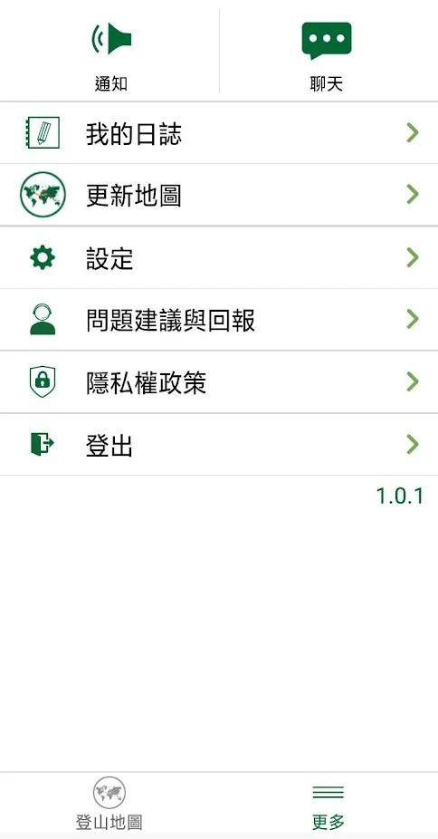 登山地图app