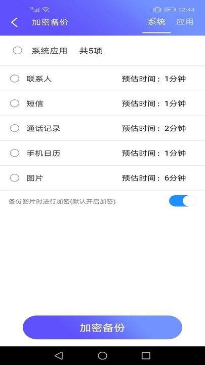 超级sim卡app