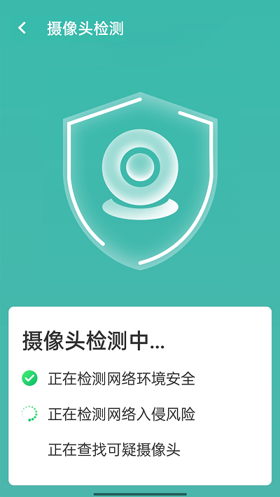 无忧wifi管家软件