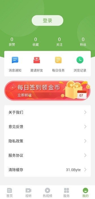 普洱广播电视台app