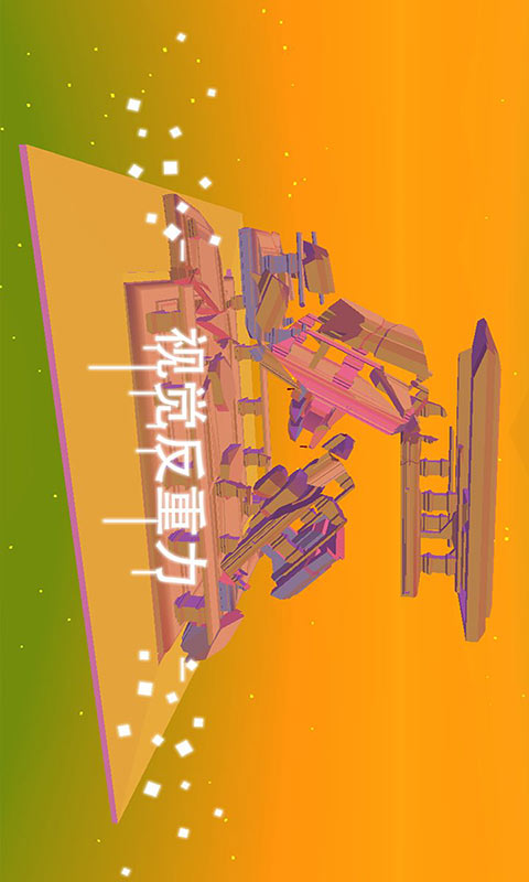 星辰遗迹(暂未上线)