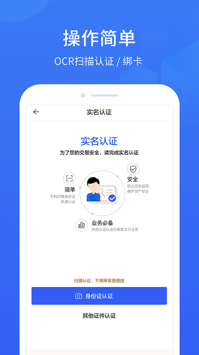 贝壳家家支付