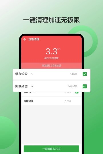 豌豆荚app