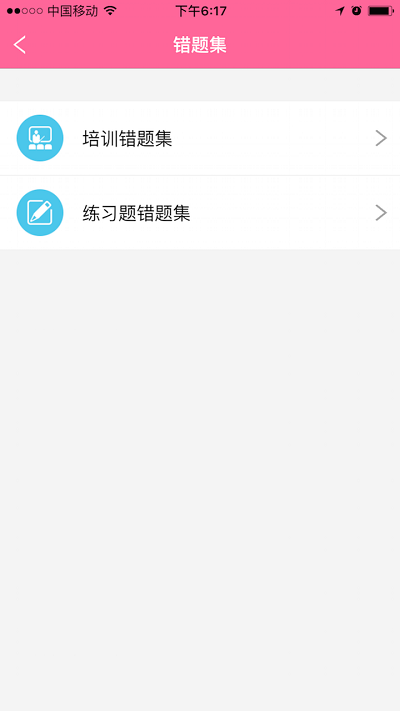 护理助手app