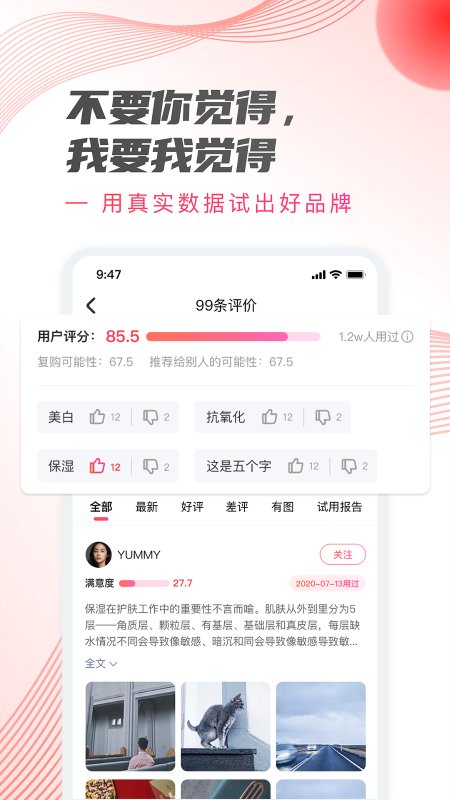 加立小镇app