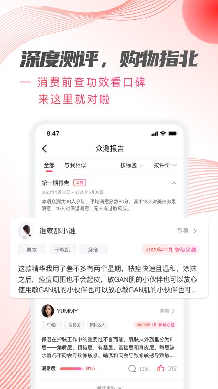 加立小镇app