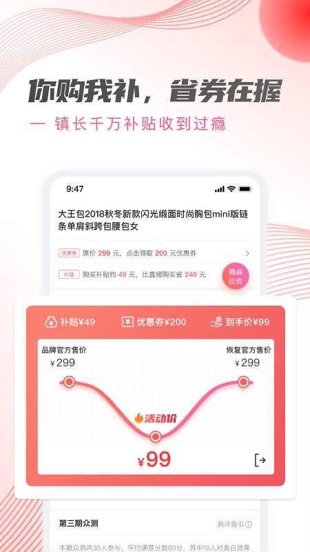 加立小镇app