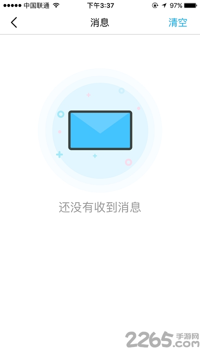 摩范共享汽车app(改名摩范出行)