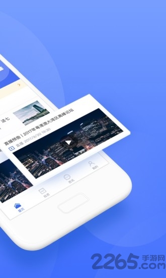 钜派财富app