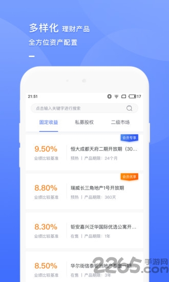 钜派财富app