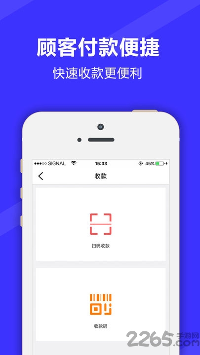 满集开店宝app