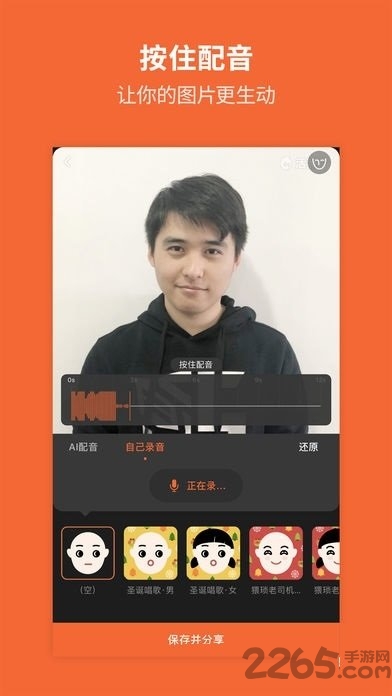 talking photos正版app