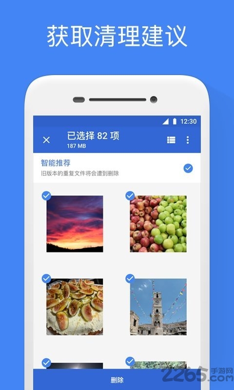 google文件极客app最新版(files by google)