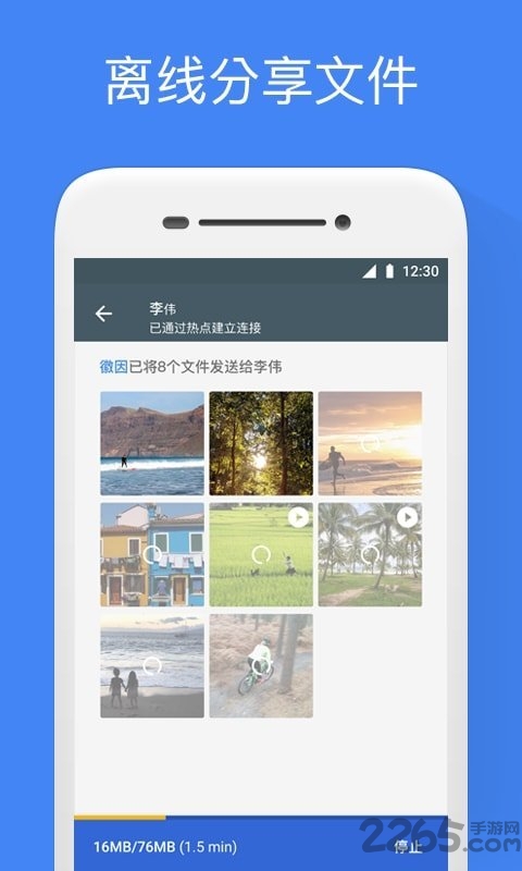 google文件极客app最新版(files by google)