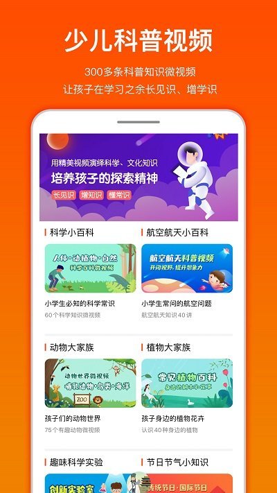 龙宝小掌门app