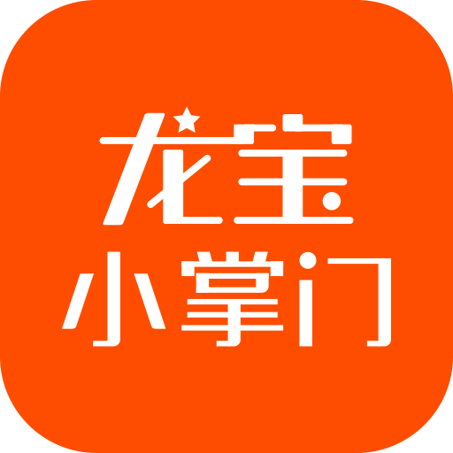 龙宝小掌门app