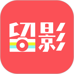 留影音乐相册app