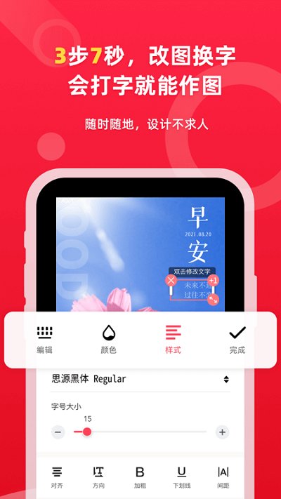 图怪兽logo设计官方版