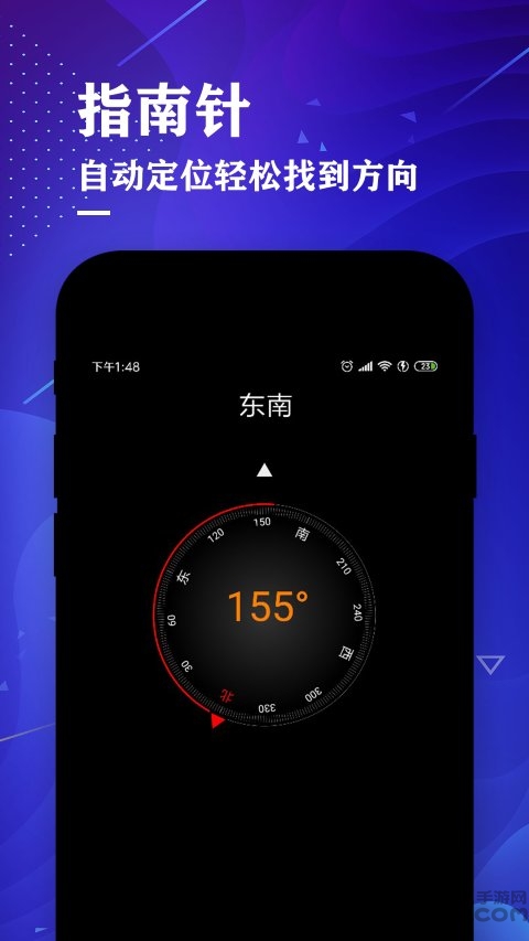 测距仪尺子测量大师app