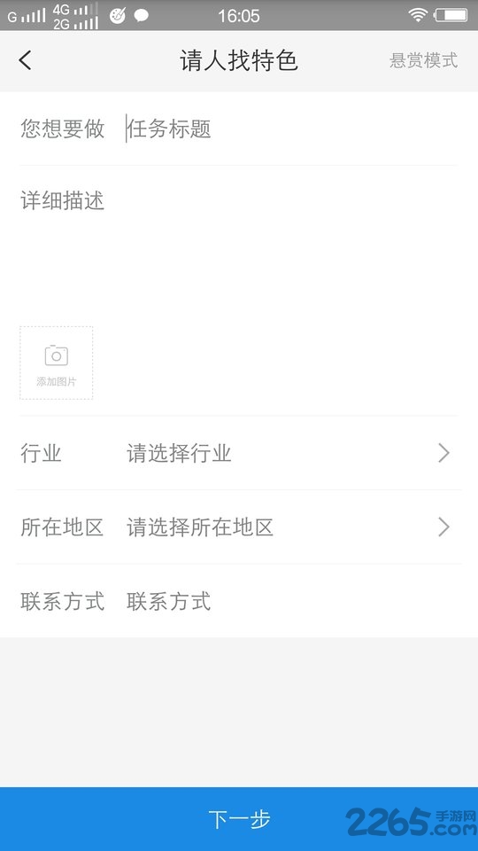 n维码app