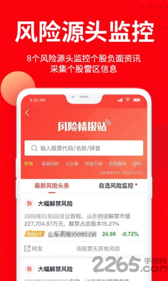 九方智投app最新版本