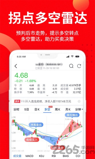 九方智投app最新版本