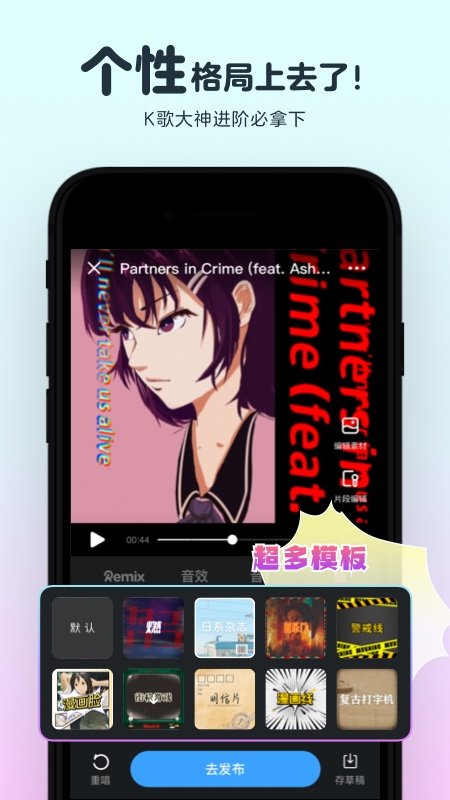 音街app