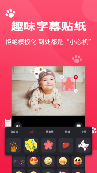 剪辑猫app