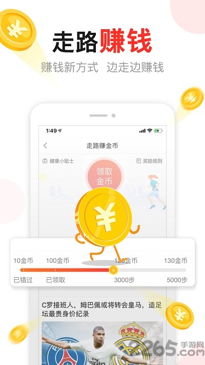 东方头条最新版本2021