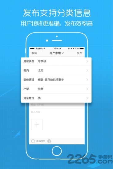 e滁州app