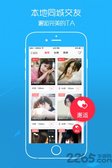 e滁州app