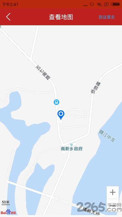 江西农信app官方版