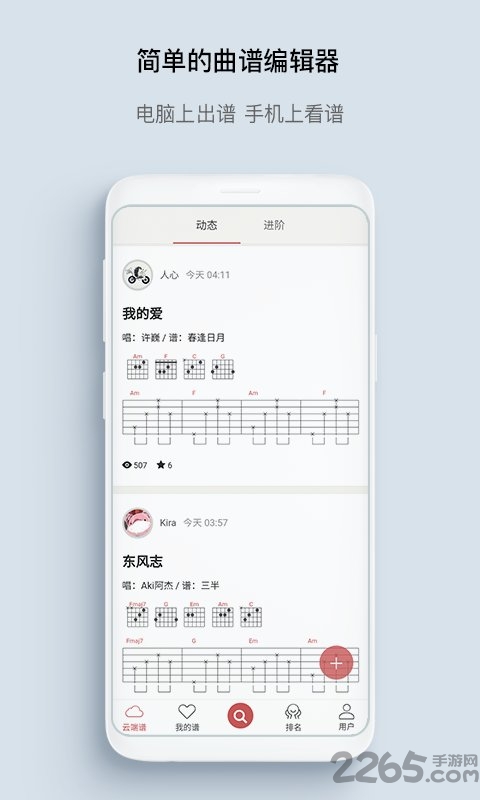 有谱么app