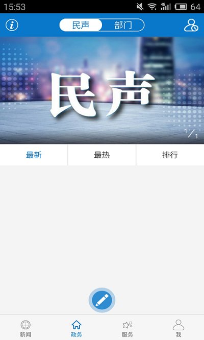 云上沙洋app