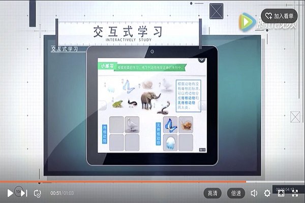 vbook科学app