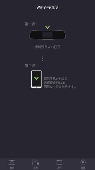 luckycam行车记录仪app