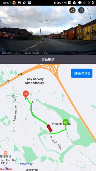 luckycam行车记录仪app