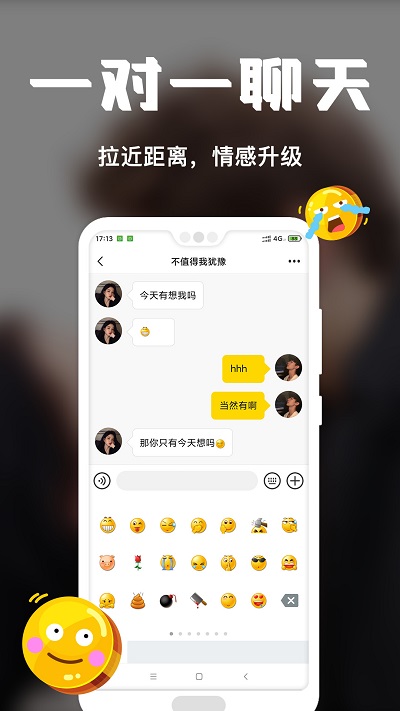 稀有派app