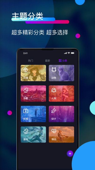 来电秀秀铃声app